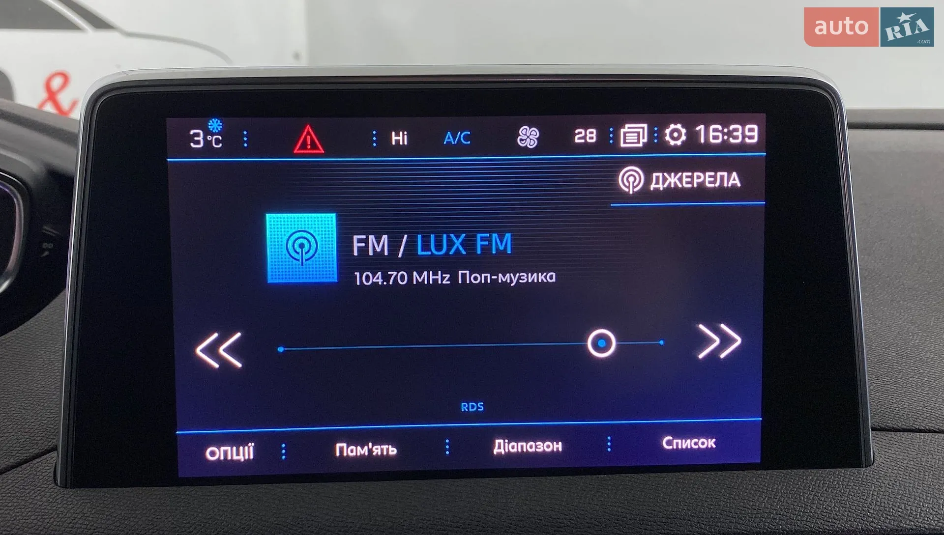 2019 Peugeot 5008 - мініатюра 28