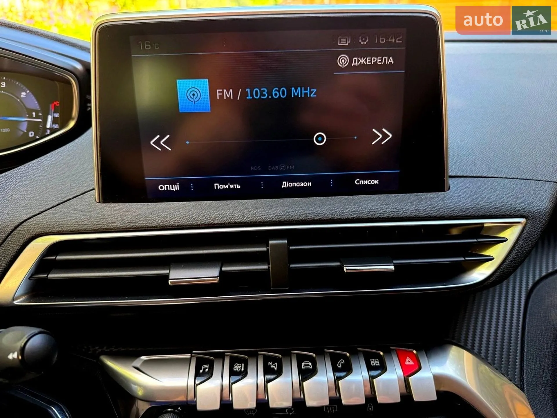 2019 Peugeot 5008 - мініатюра 34