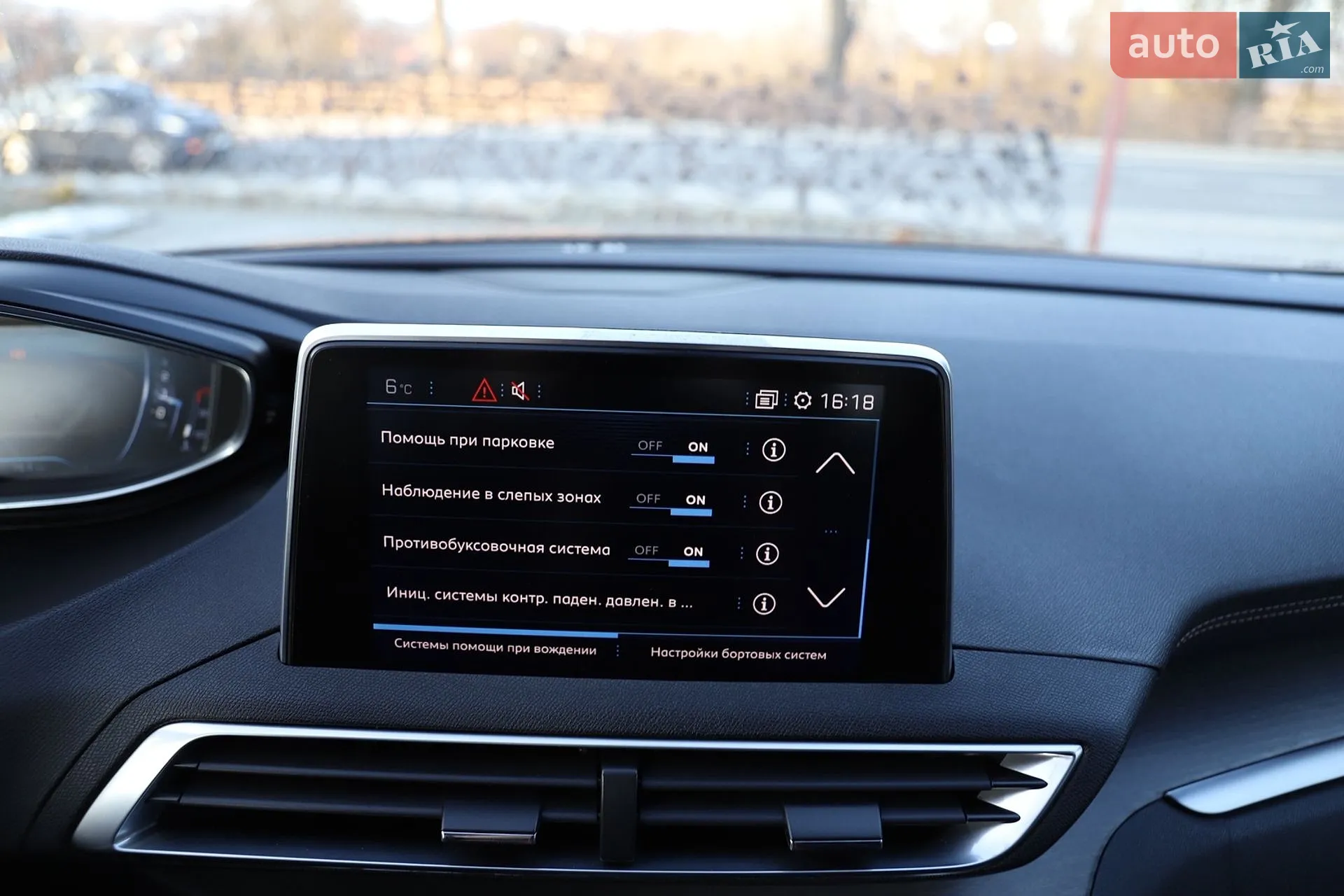 2018 Peugeot 5008 - мініатюра 82