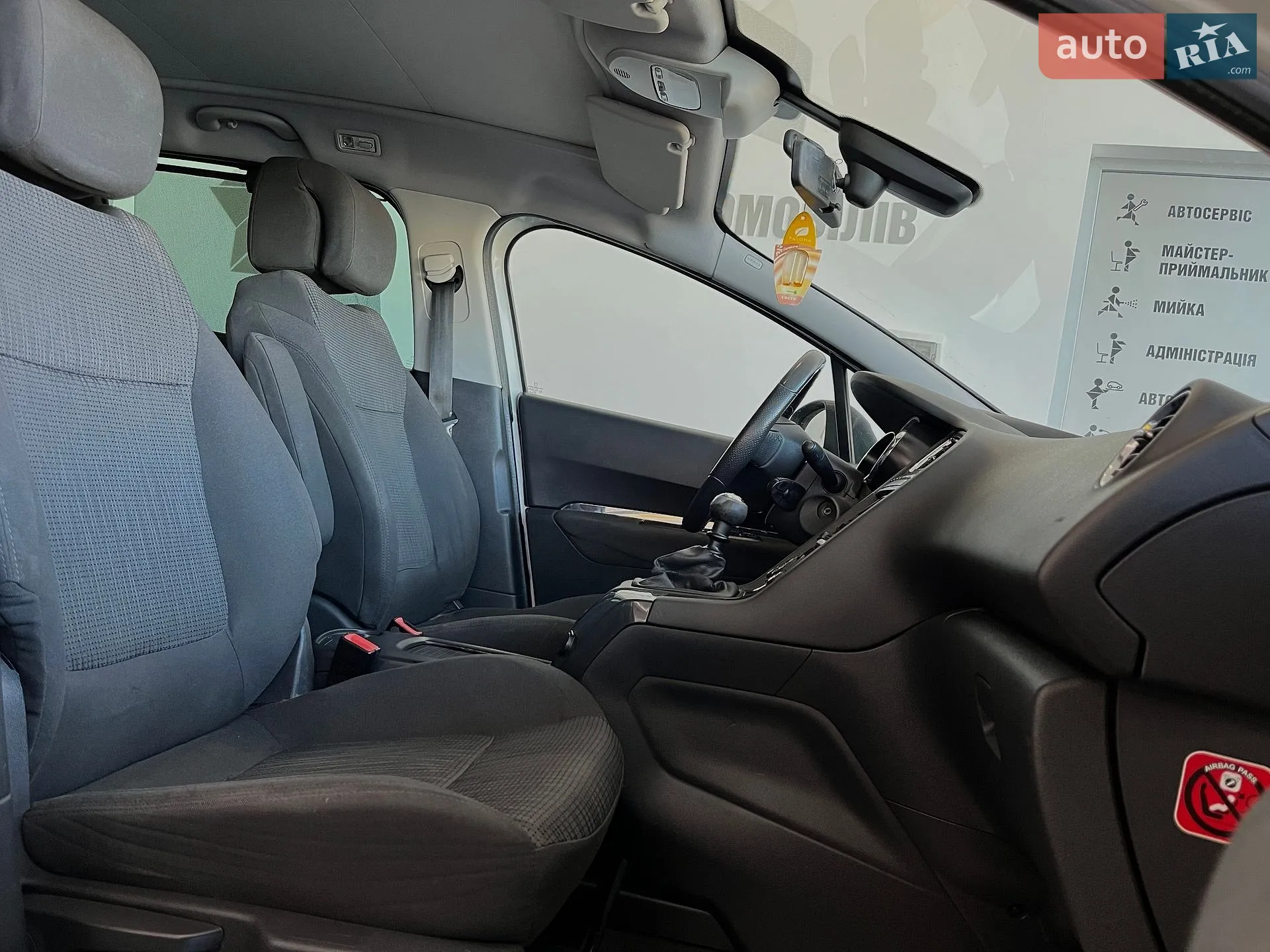 2012 Peugeot 5008 - мініатюра 24