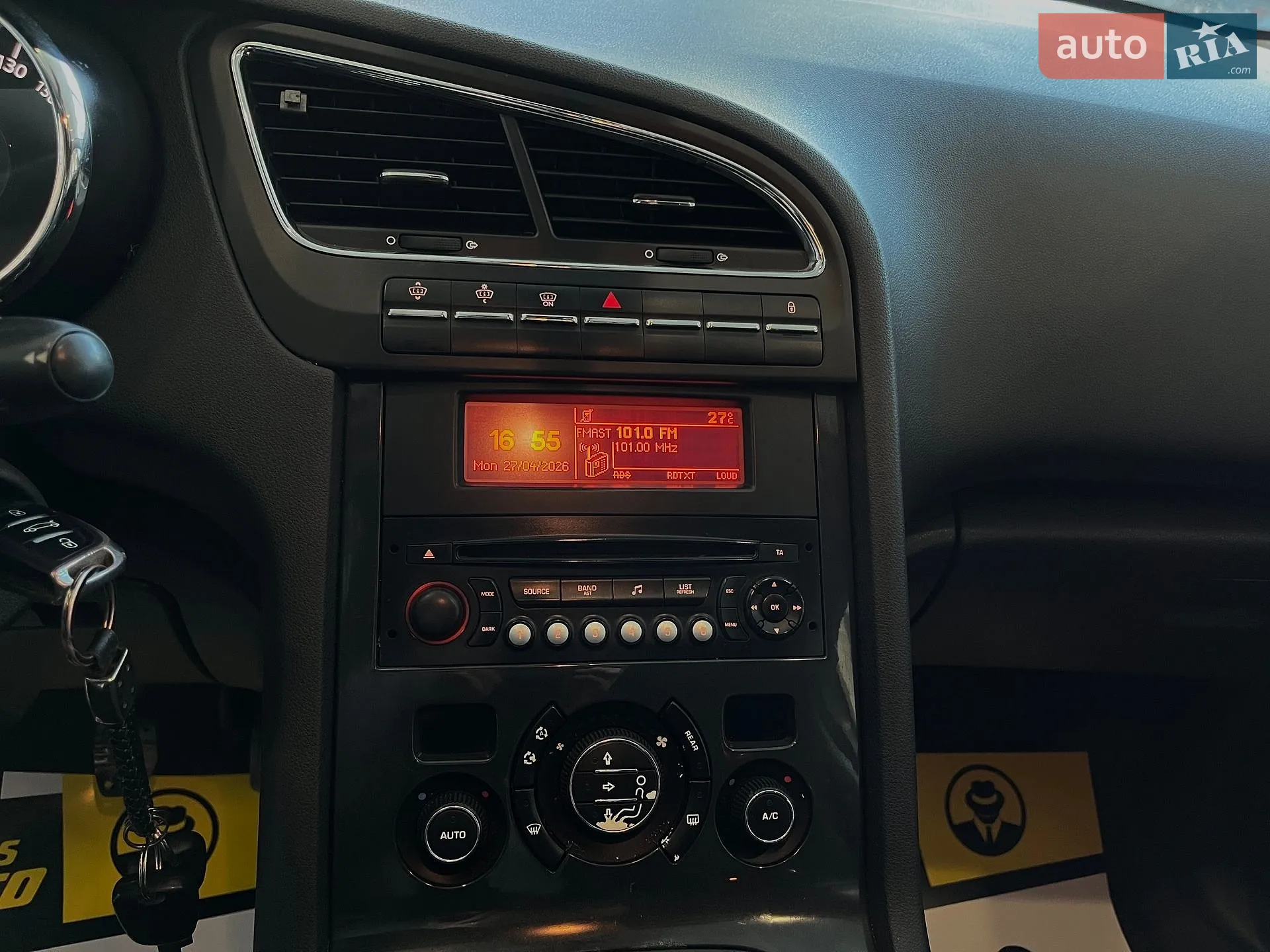 2012 Peugeot 5008 - мініатюра 15