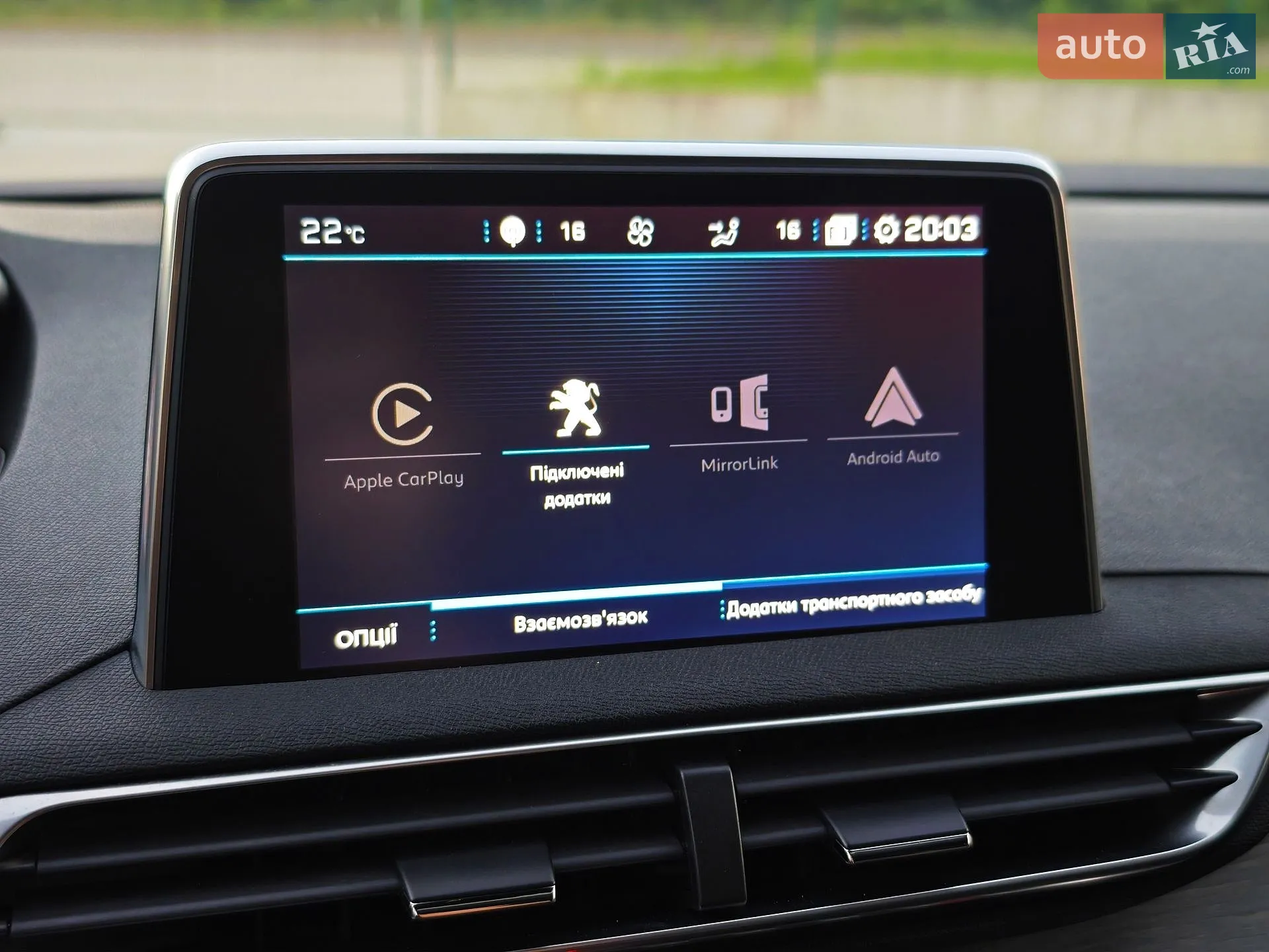 2019 Peugeot 5008 - мініатюра 65