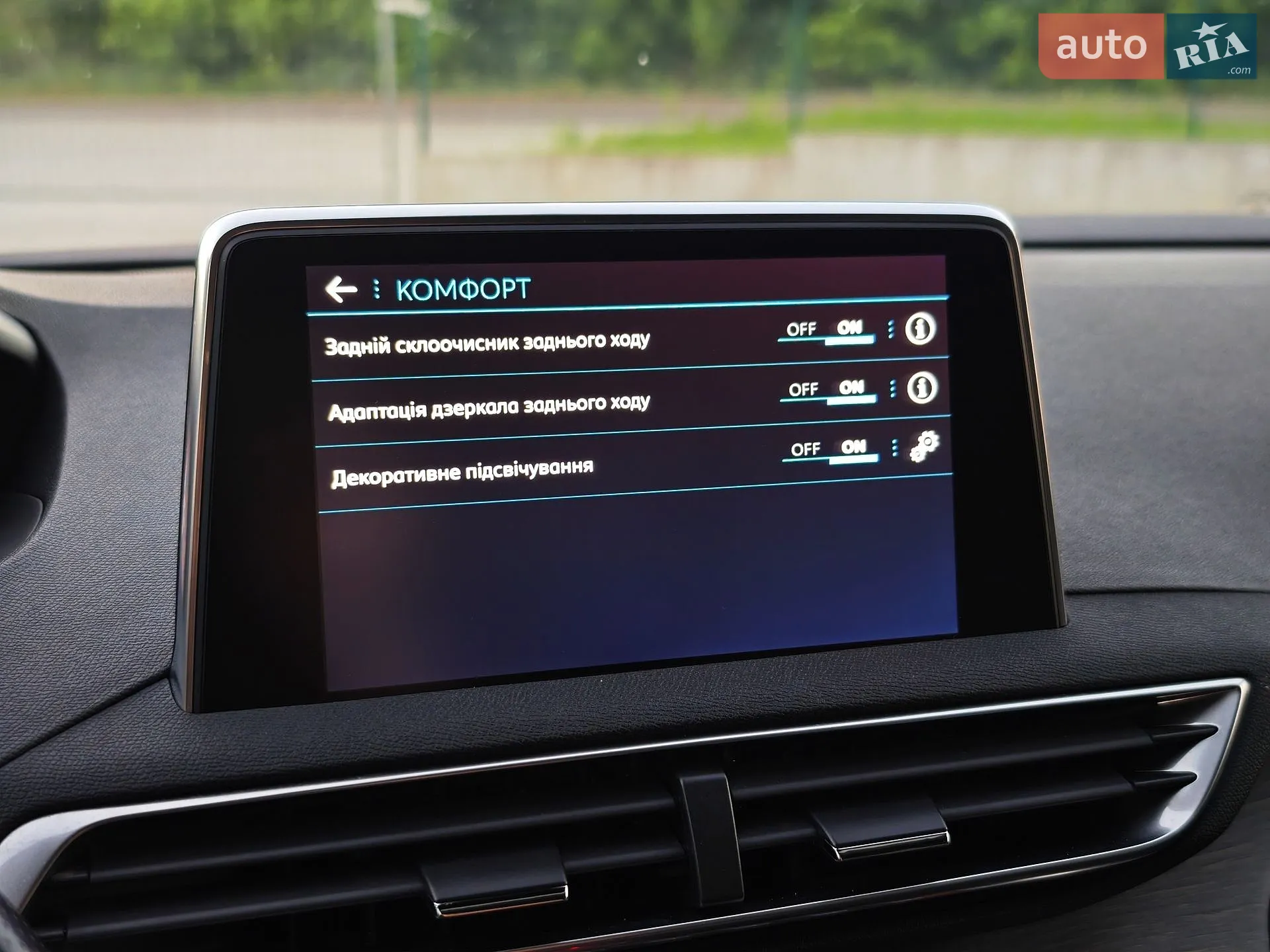 2019 Peugeot 5008 - мініатюра 70