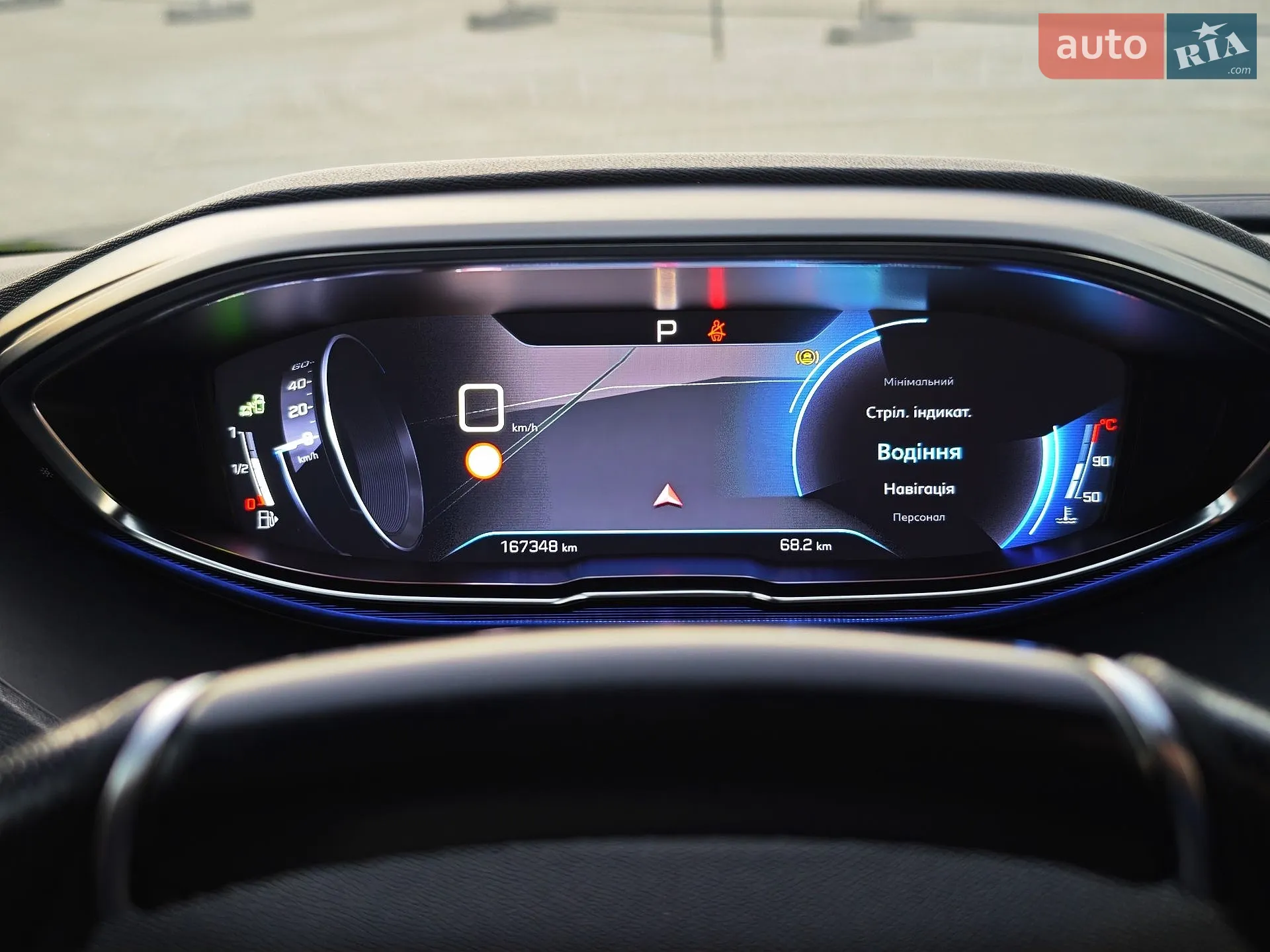 2019 Peugeot 5008 - мініатюра 75