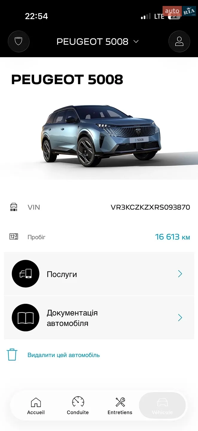2024 Peugeot 5008 - мініатюра 47