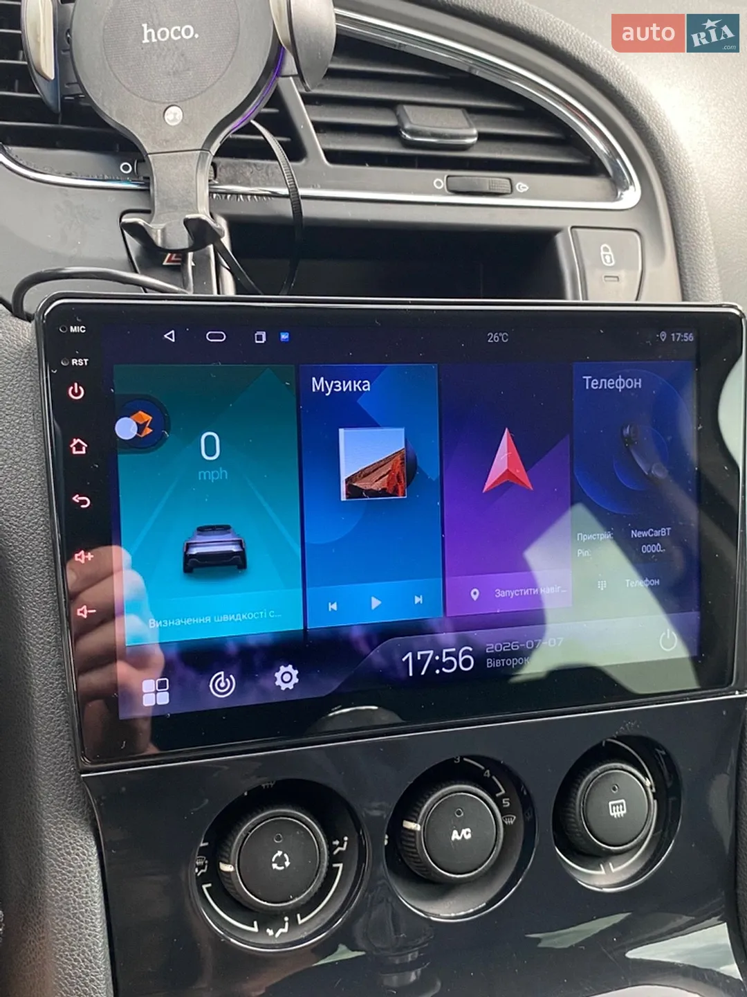 2015 Peugeot 5008 - мініатюра 29