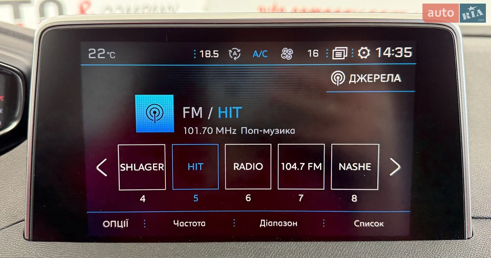 2019 Peugeot 5008 - мініатюра 26