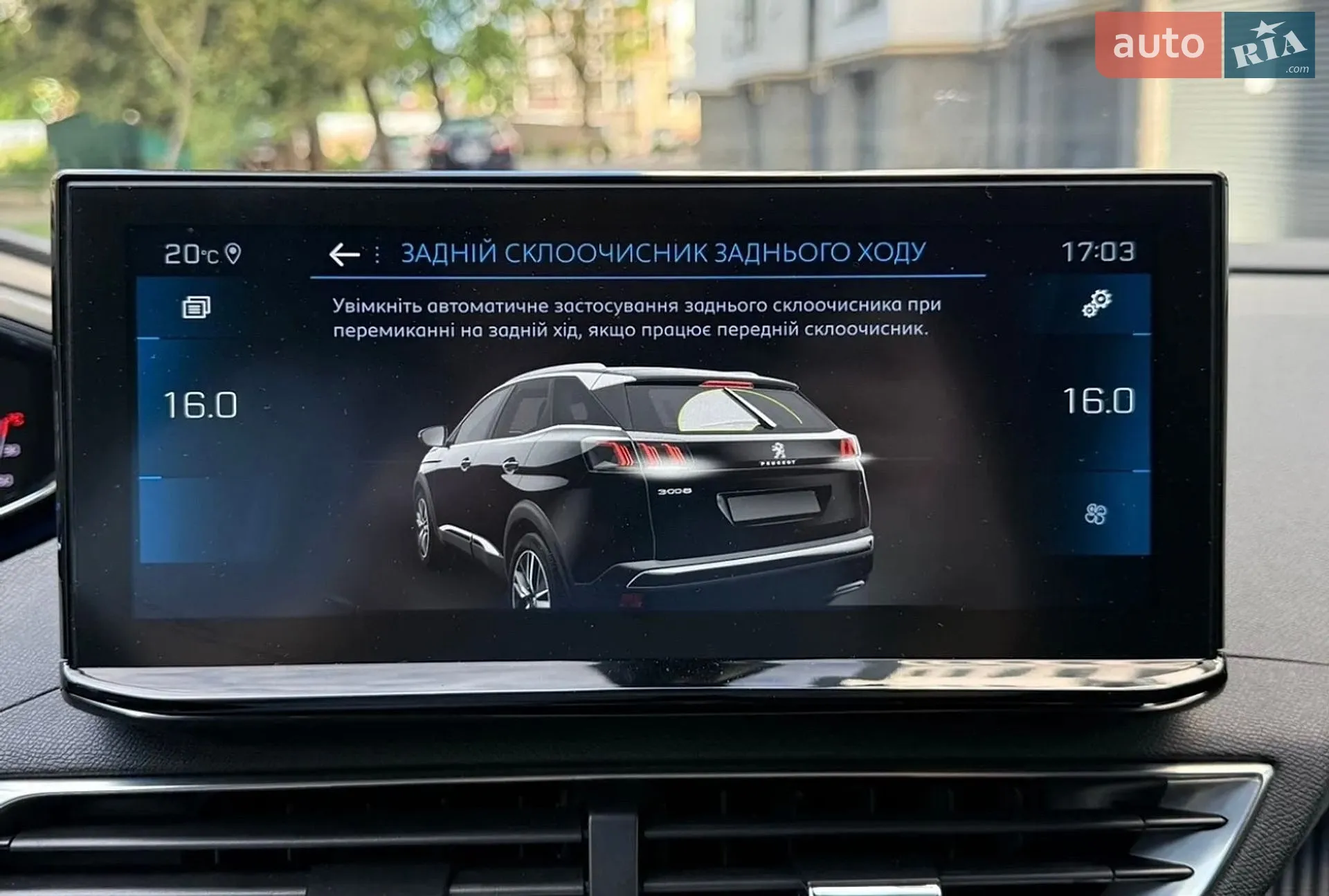 2021 Peugeot 5008 - мініатюра 27