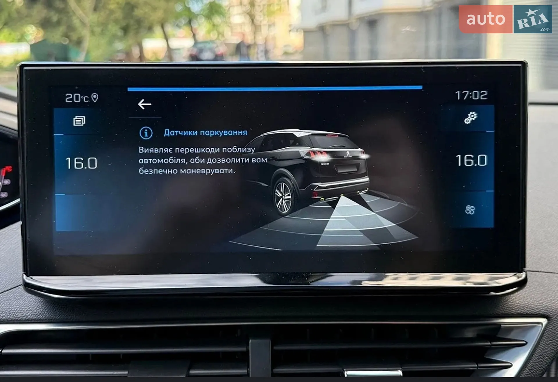 2021 Peugeot 5008 - мініатюра 32