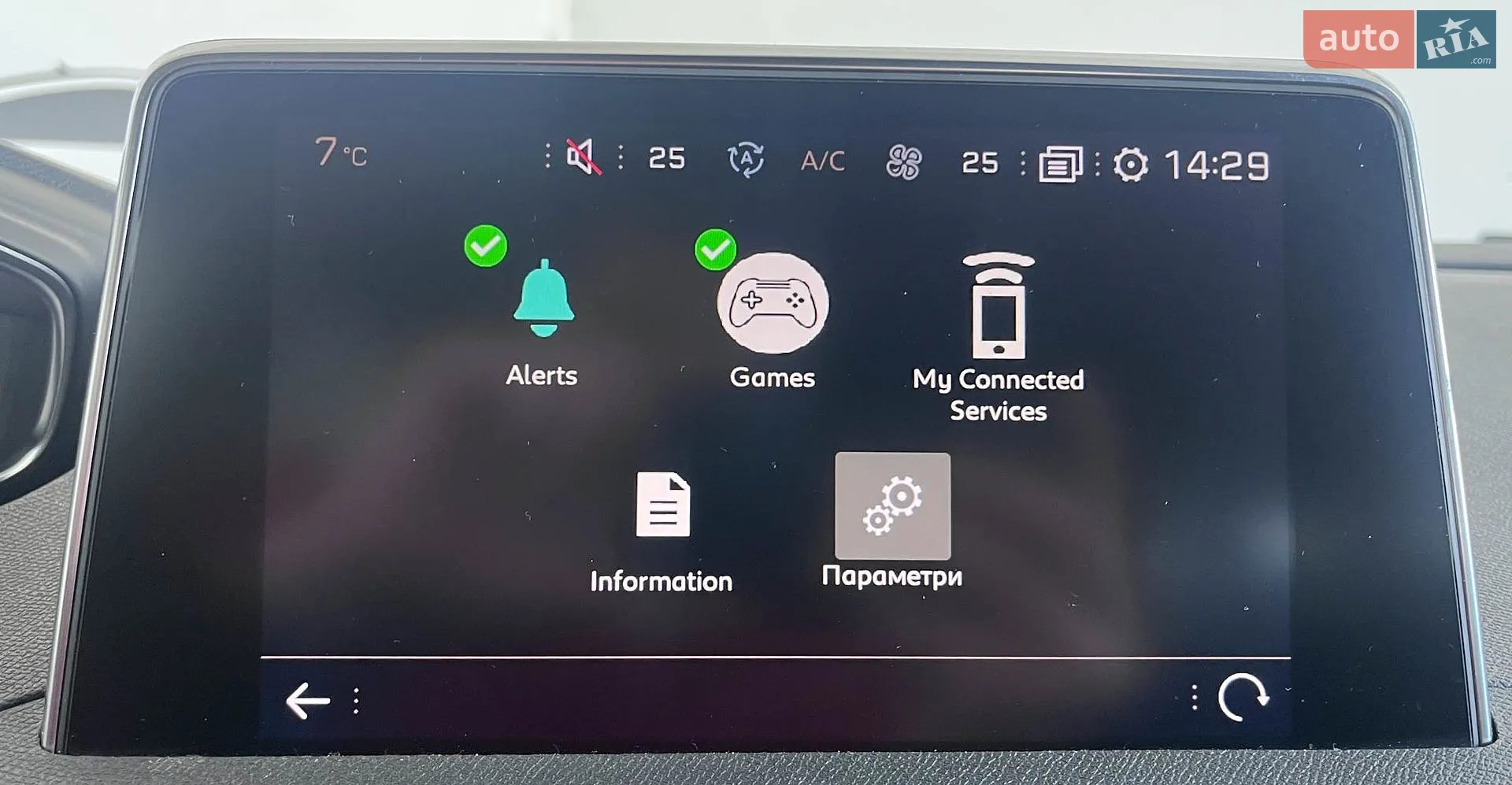 2019 Peugeot 5008 - мініатюра 34