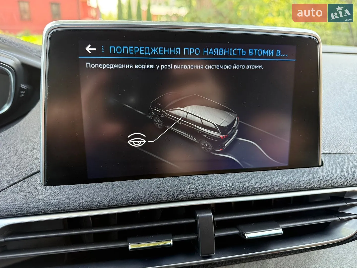 2019 Peugeot 5008 - мініатюра 68