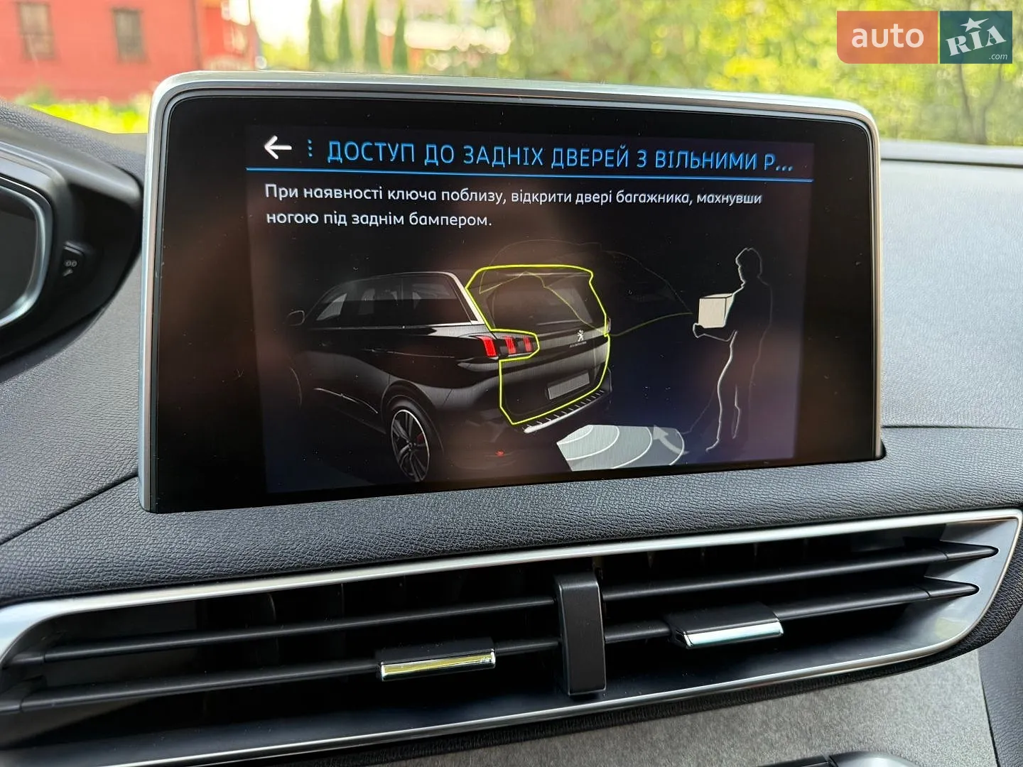2019 Peugeot 5008 - мініатюра 69