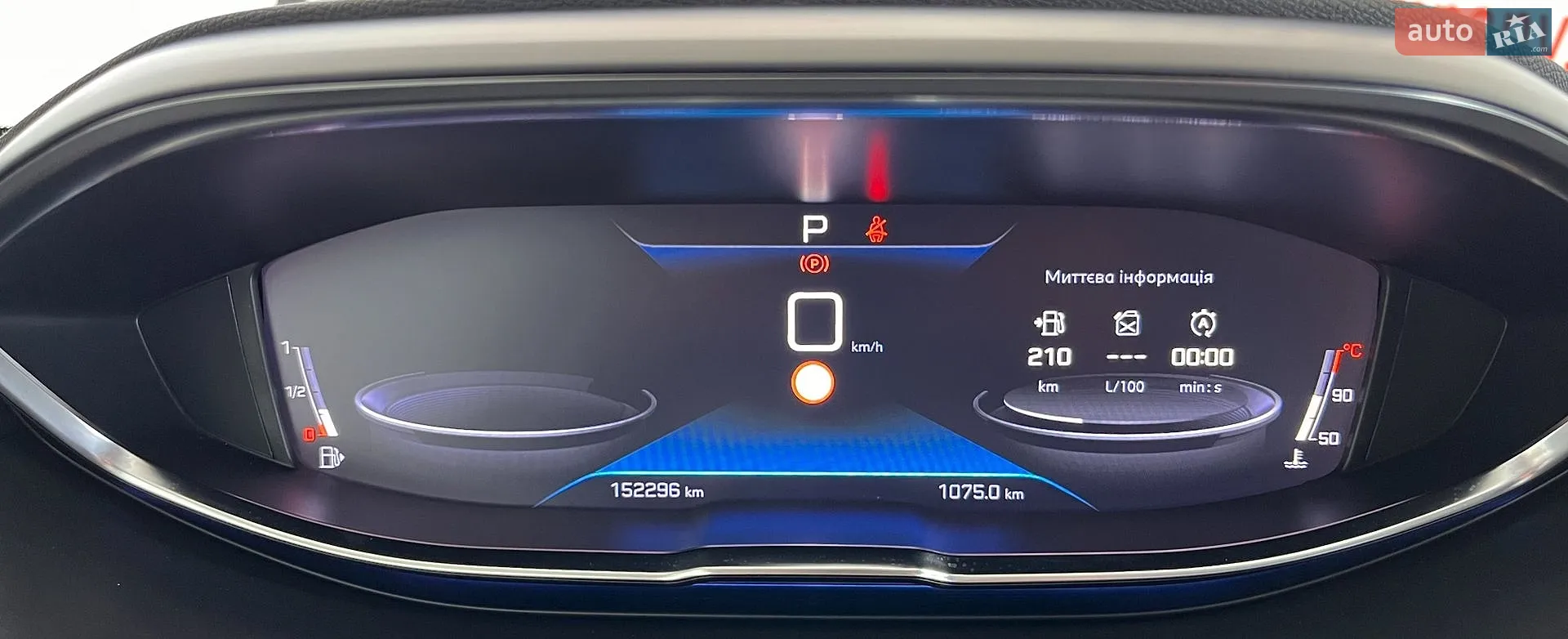2019 Peugeot 5008 - мініатюра 18