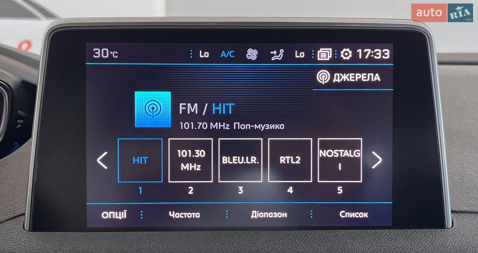 2019 Peugeot 5008 - мініатюра 26