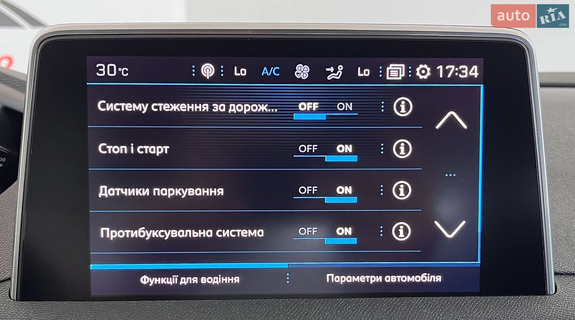 2019 Peugeot 5008 - мініатюра 28