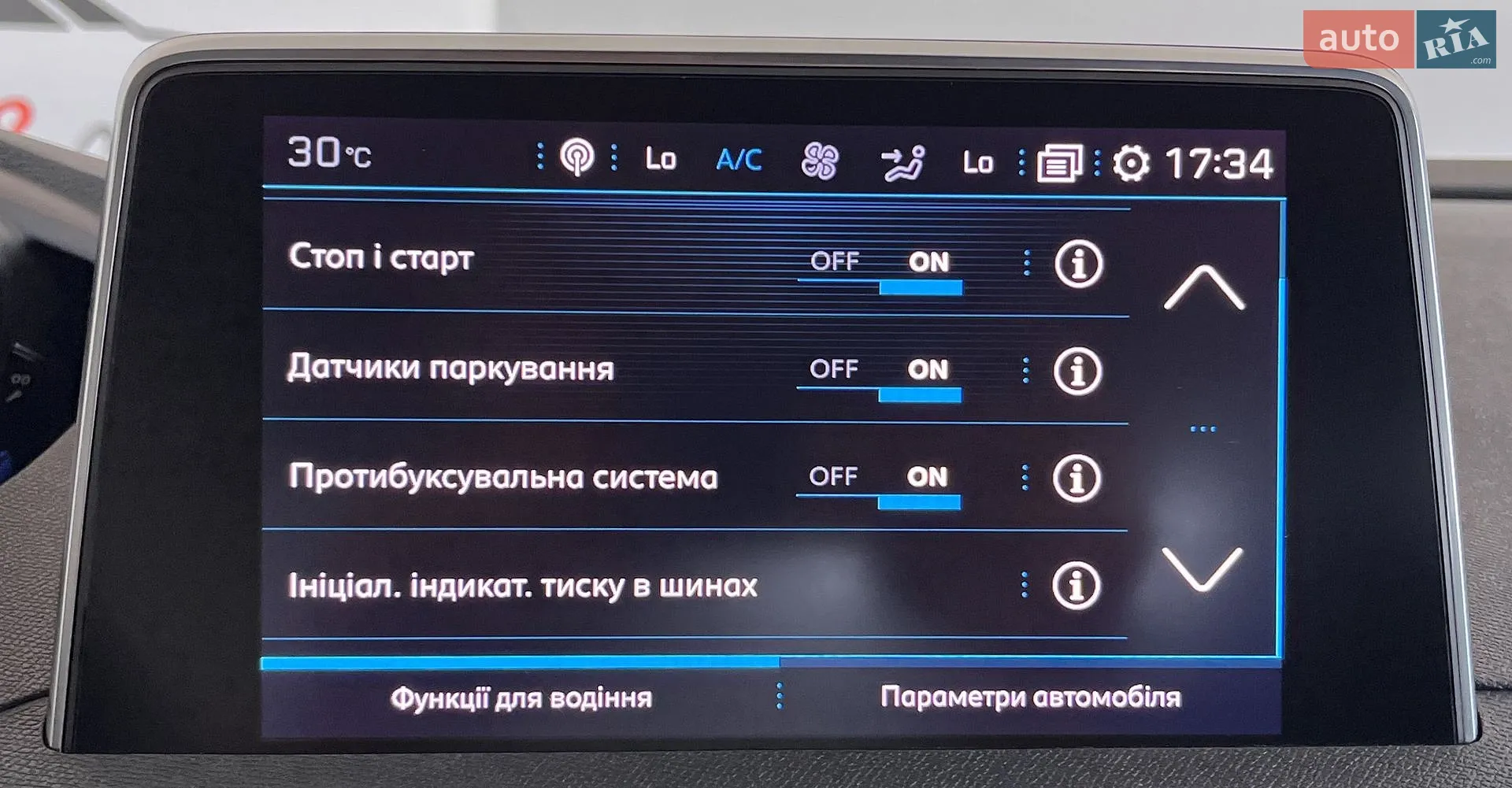 2019 Peugeot 5008 - мініатюра 29