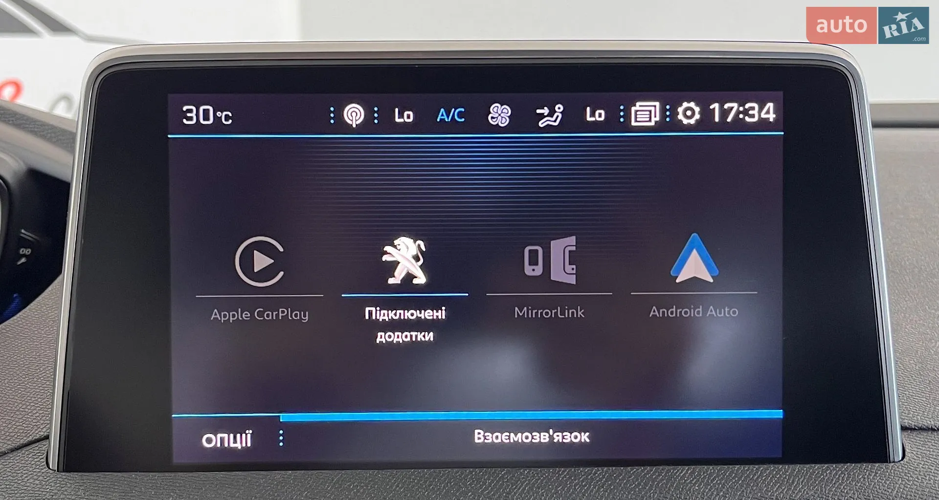 2019 Peugeot 5008 - мініатюра 31