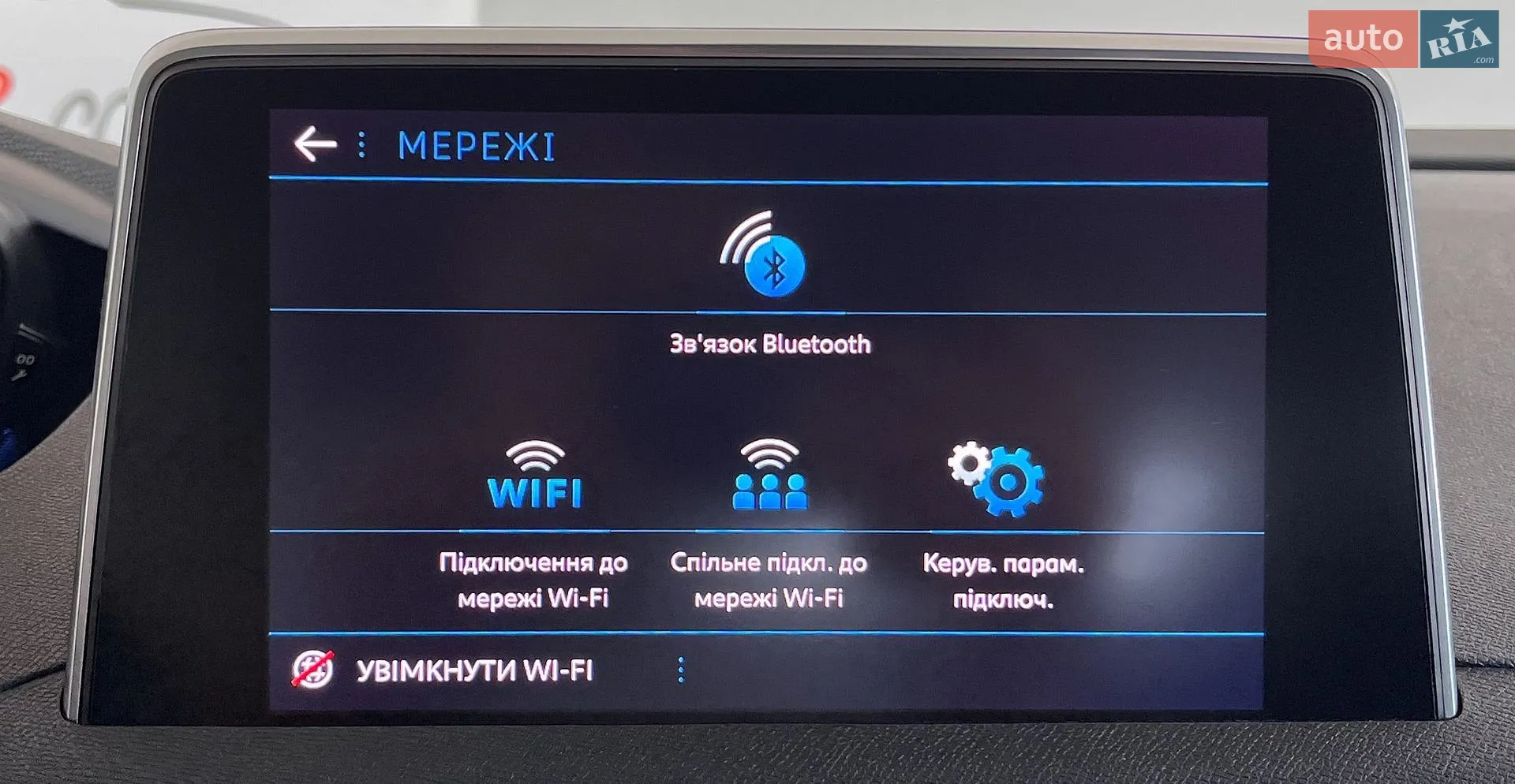 2019 Peugeot 5008 - мініатюра 33