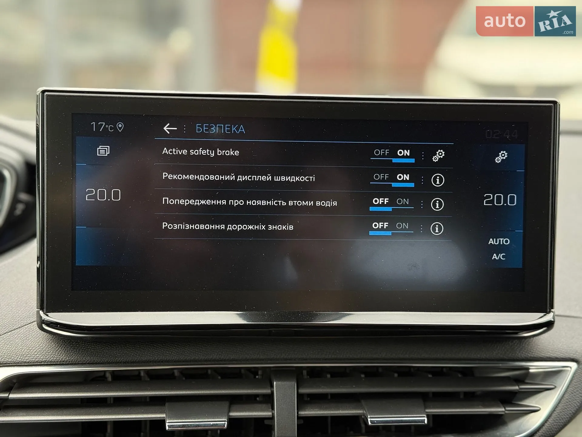 2022 Peugeot 5008 - мініатюра 38