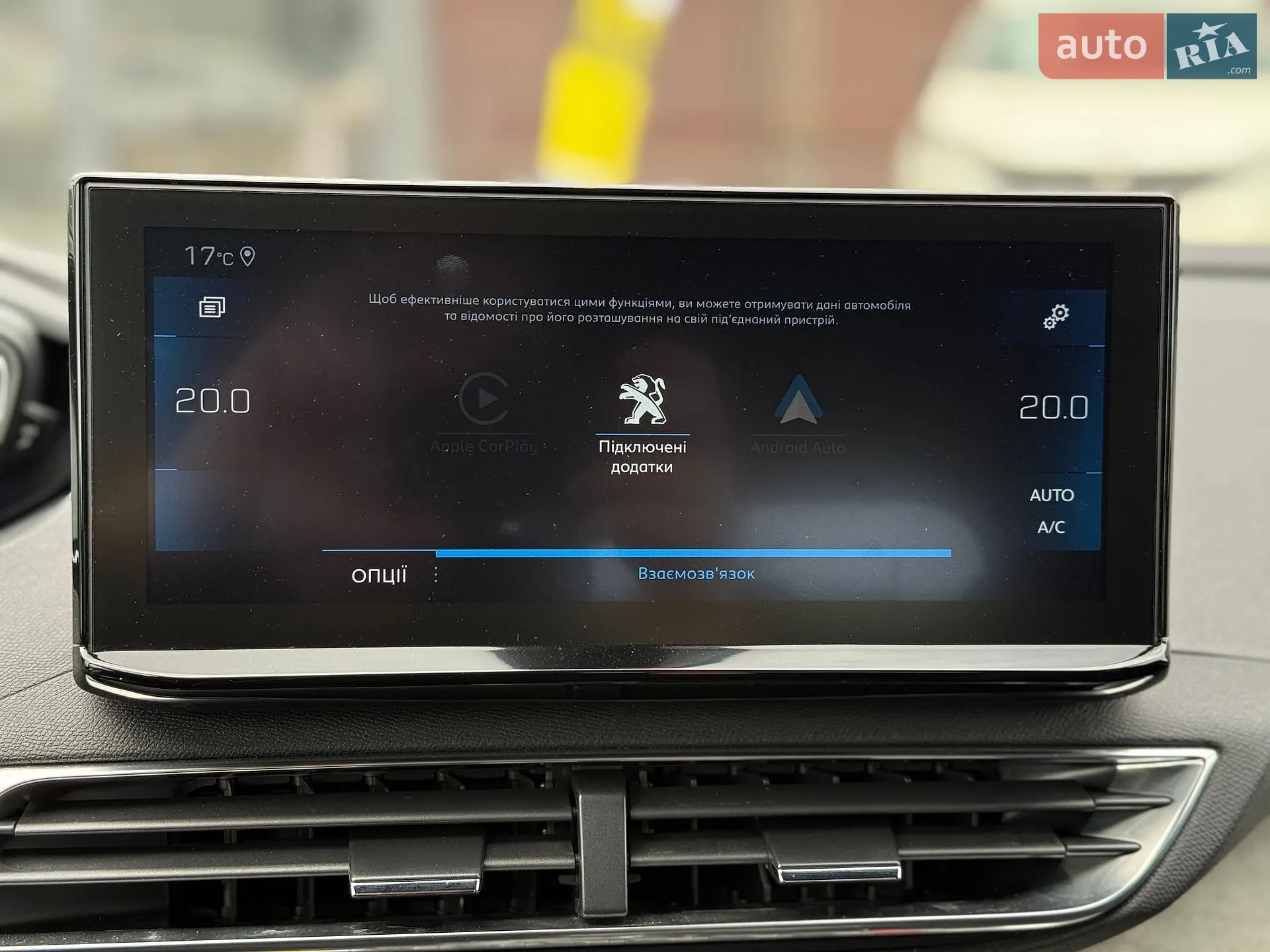 2022 Peugeot 5008 - мініатюра 40