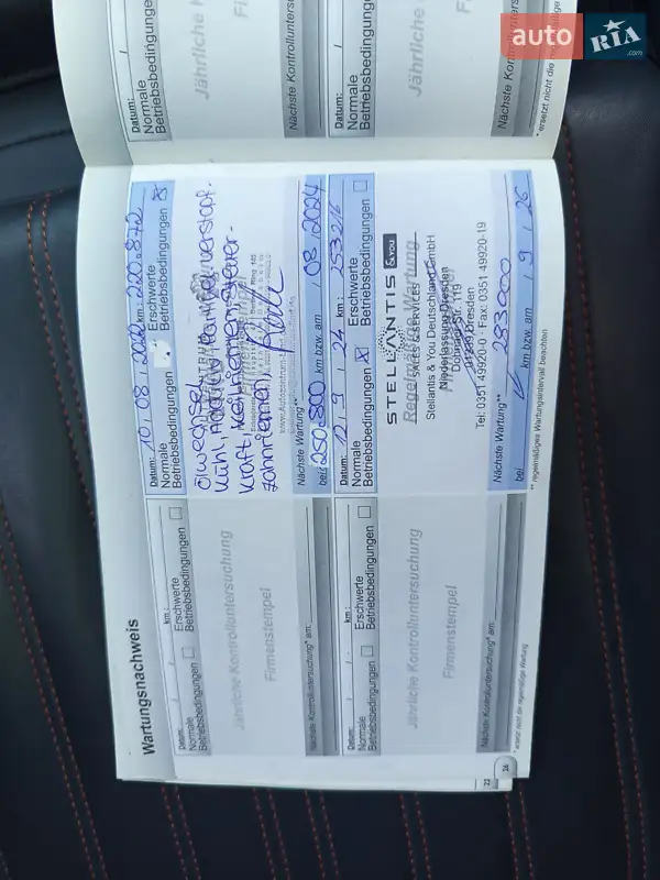 Универсал Peugeot 508 RXH 2012 в Косове документ