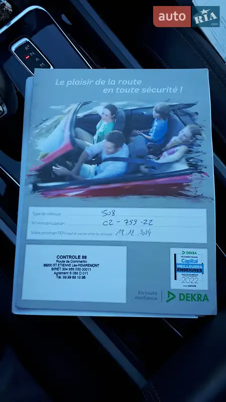 Універсал Peugeot 508 2013 в Запоріжжі документ