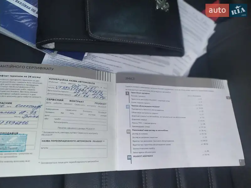 Седан Peugeot 508 2011 в Днепре документ