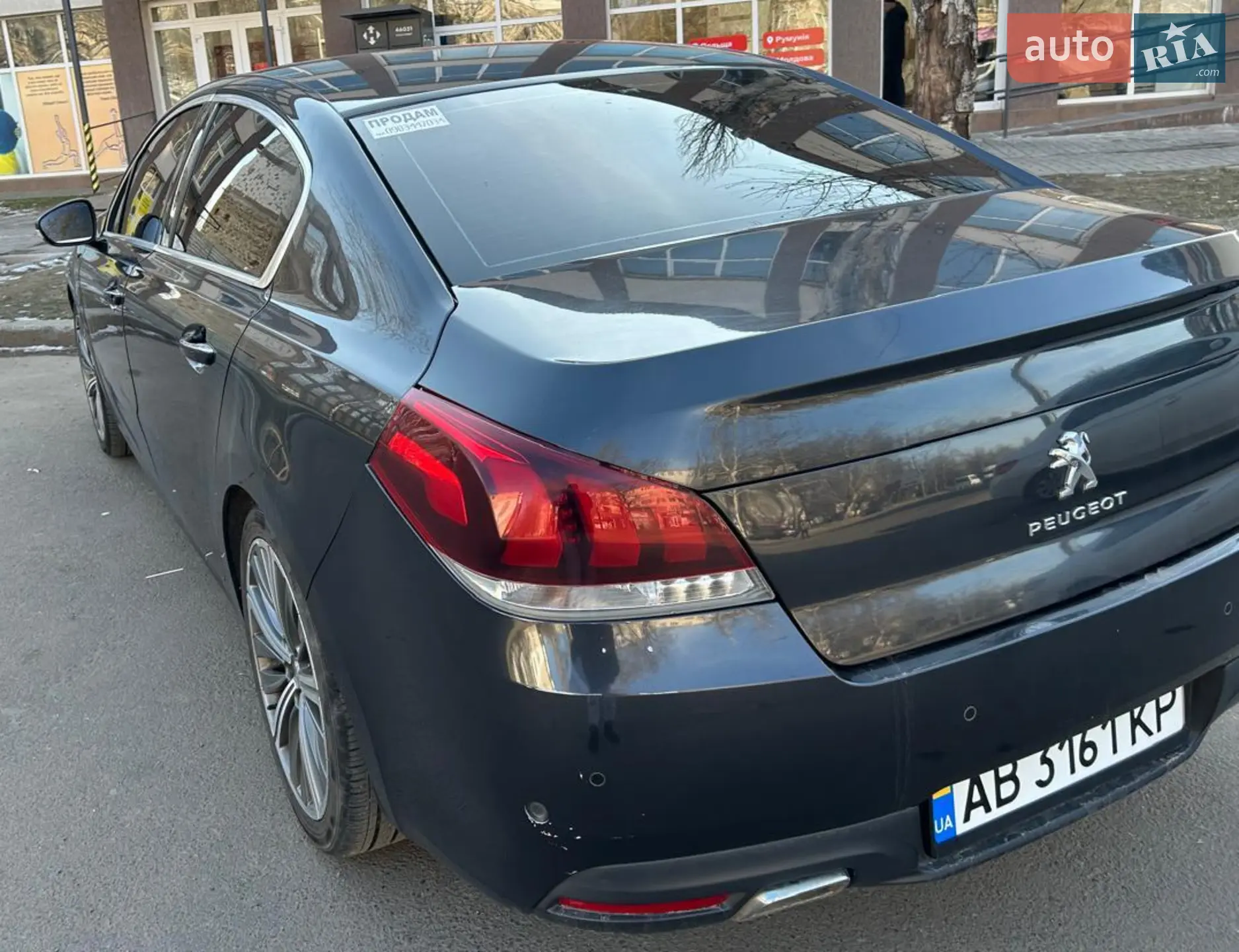 2017 Peugeot 508 - мініатюра 3