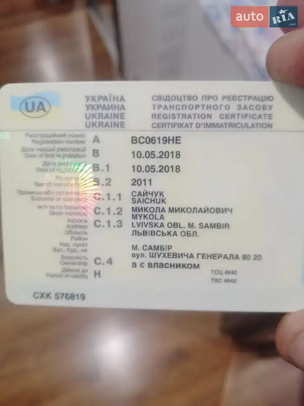 Універсал Peugeot 508 2011 в Дрогобичі документ