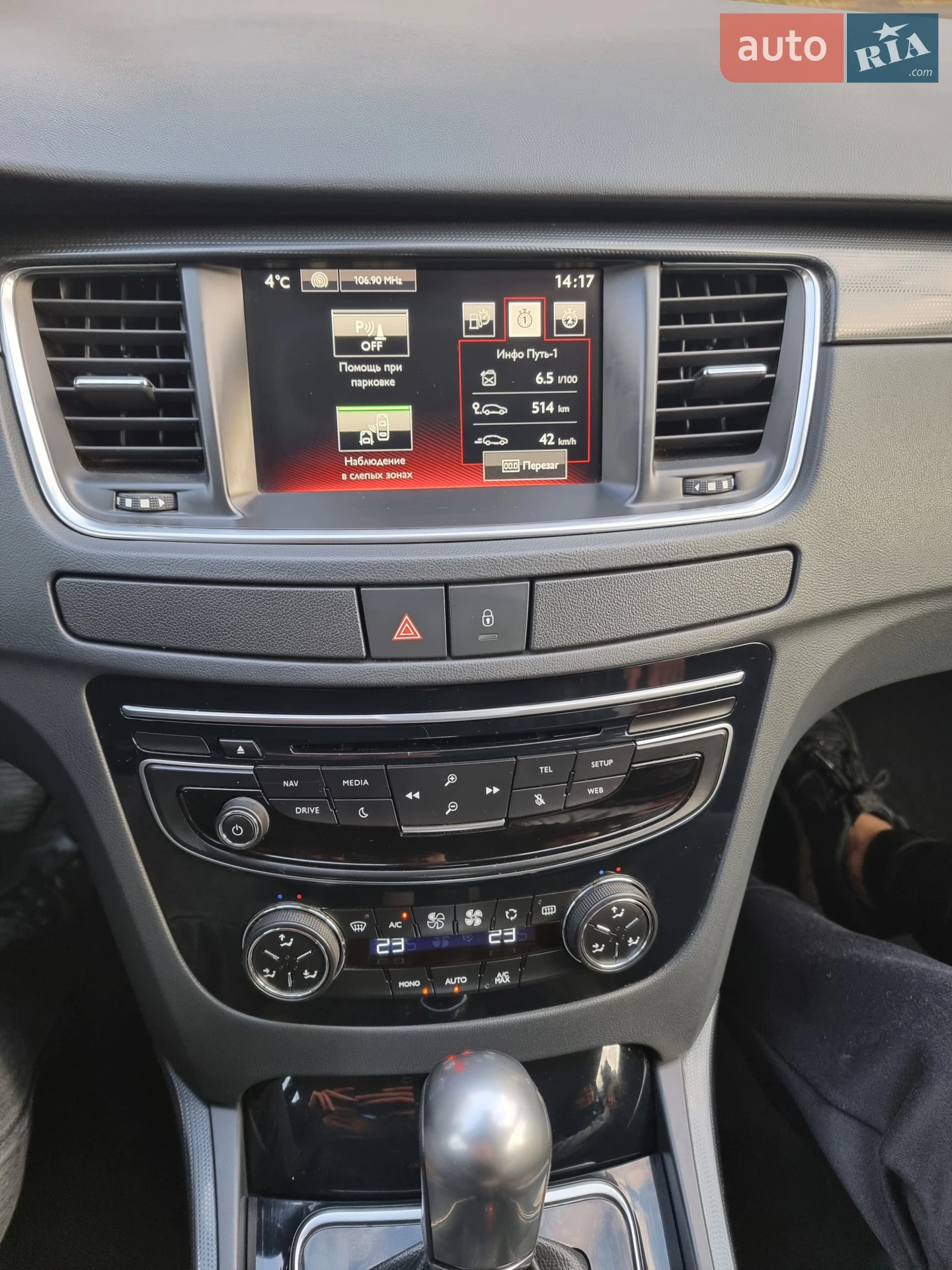 2016 Peugeot 508 - мініатюра 18