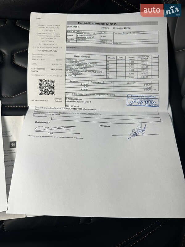 Фастбек Peugeot 508 2020 в Львові