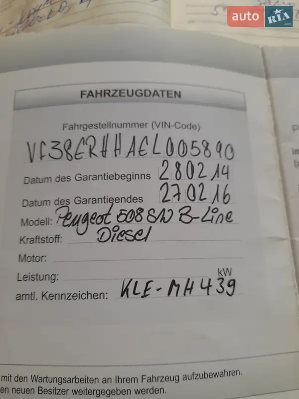 Универсал Peugeot 508 2014 в Обухове документ