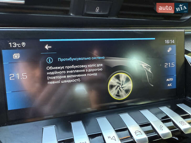 Фастбэк Peugeot 508 2019 в Самборе фото 58 Фастбэк Peugeot 508 2019 в Самборе