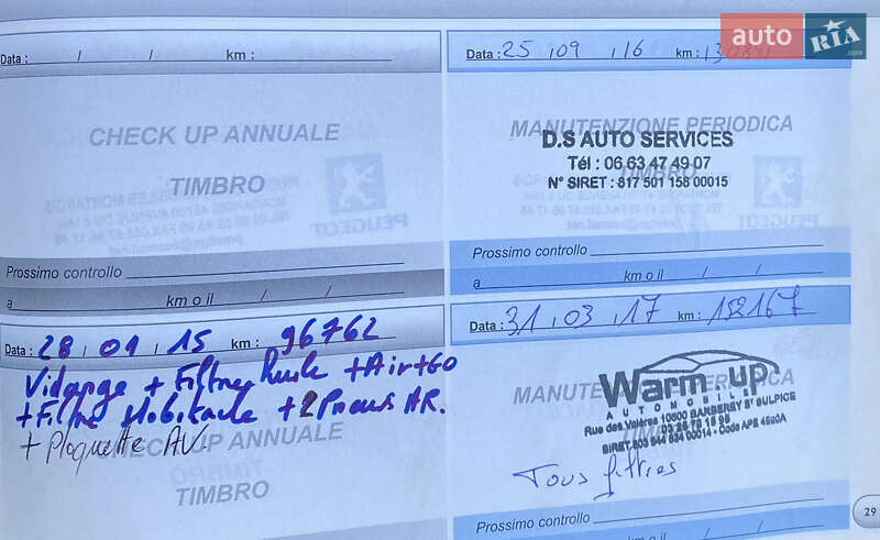 Універсал Peugeot 508 2011 в Дубні