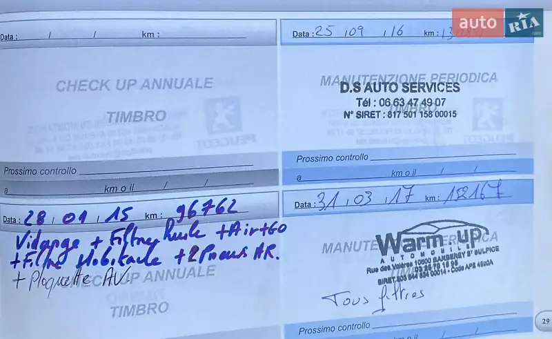 Універсал Peugeot 508 2011 в Дубні документ