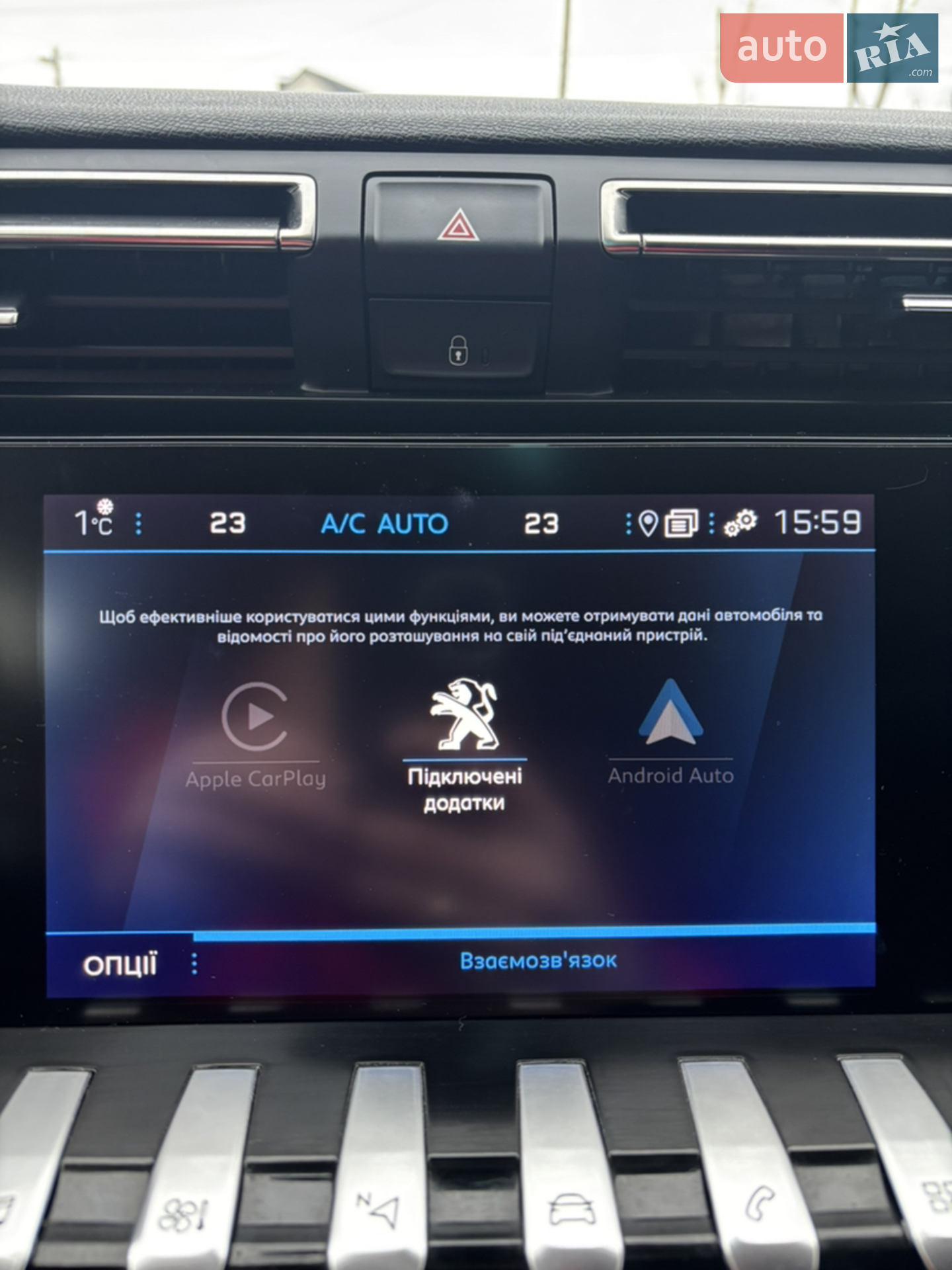 2021 Peugeot 508 - мініатюра 13
