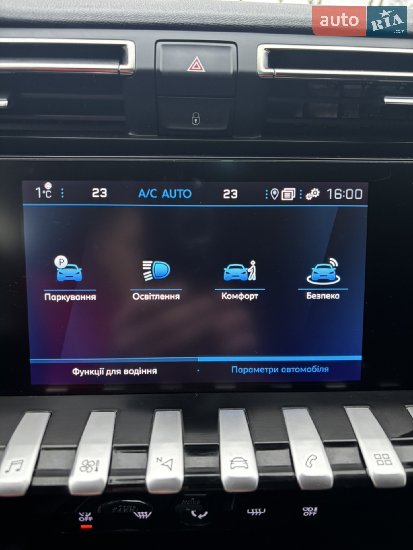 2021 Peugeot 508 - мініатюра 18