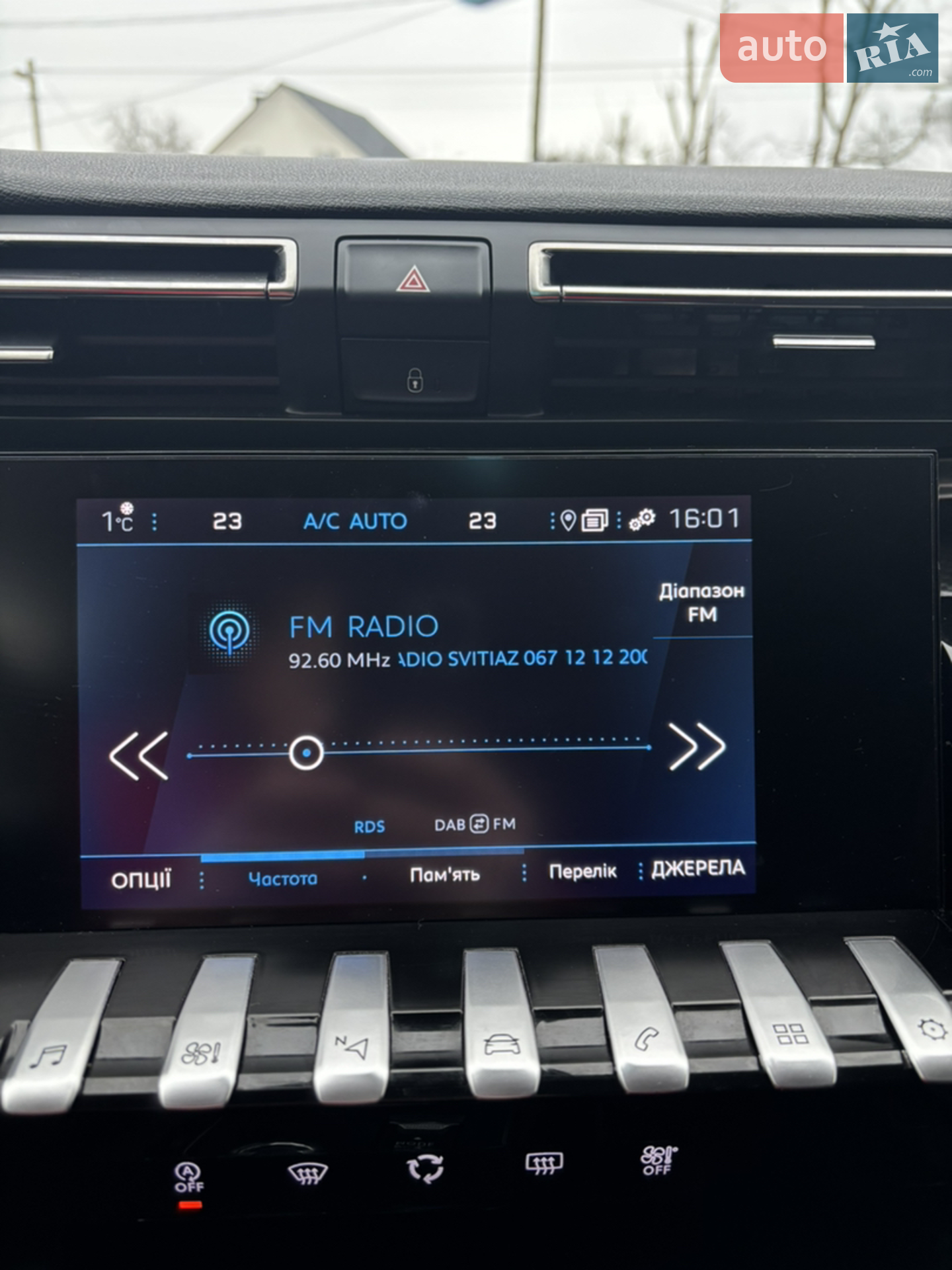 2021 Peugeot 508 - мініатюра 14