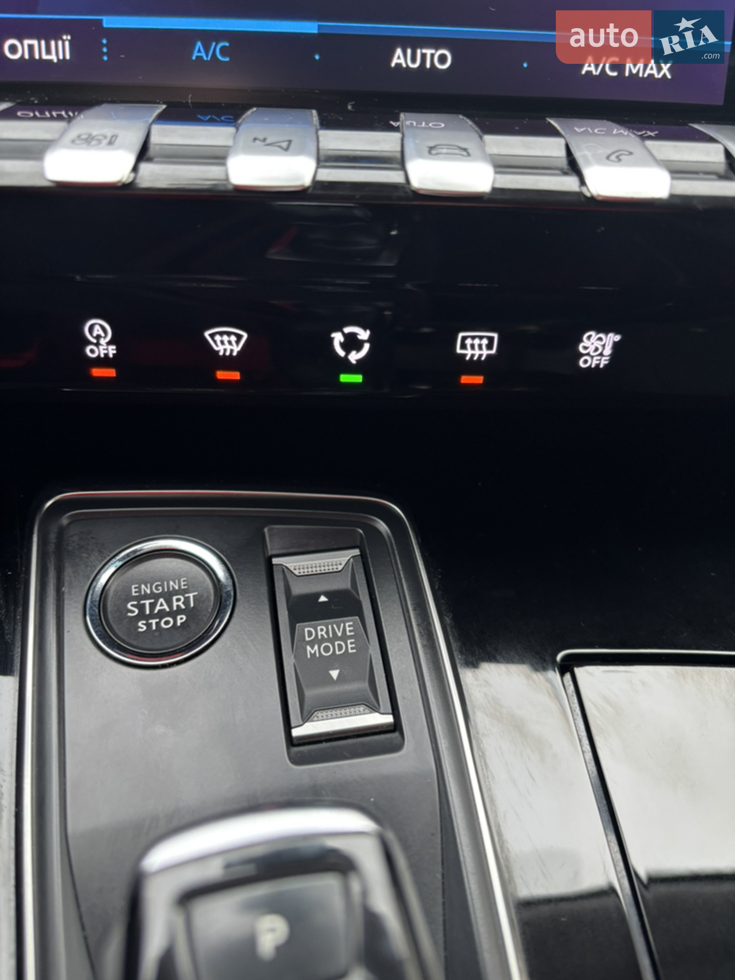 2021 Peugeot 508 - мініатюра 23