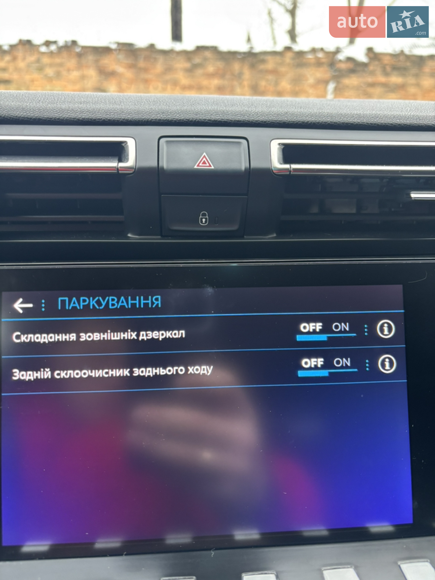 2021 Peugeot 508 - мініатюра 25
