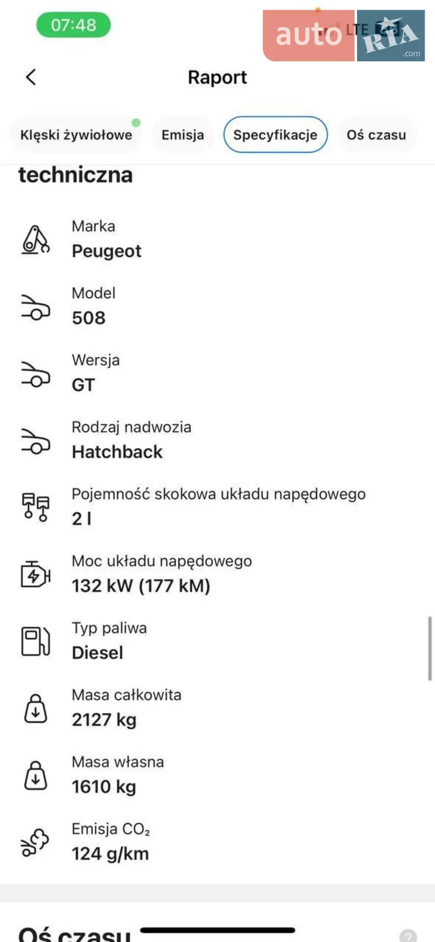 2019 Peugeot 508 - мініатюра 58