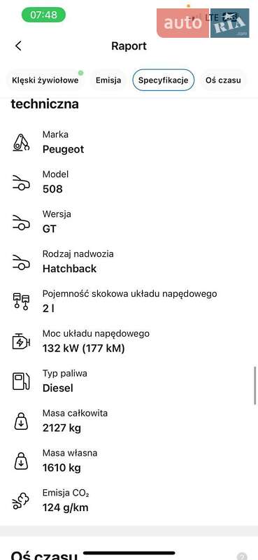 Фастбэк Peugeot 508 2019 в Стрые фото 58 Фастбэк Peugeot 508 2019 в Стрые