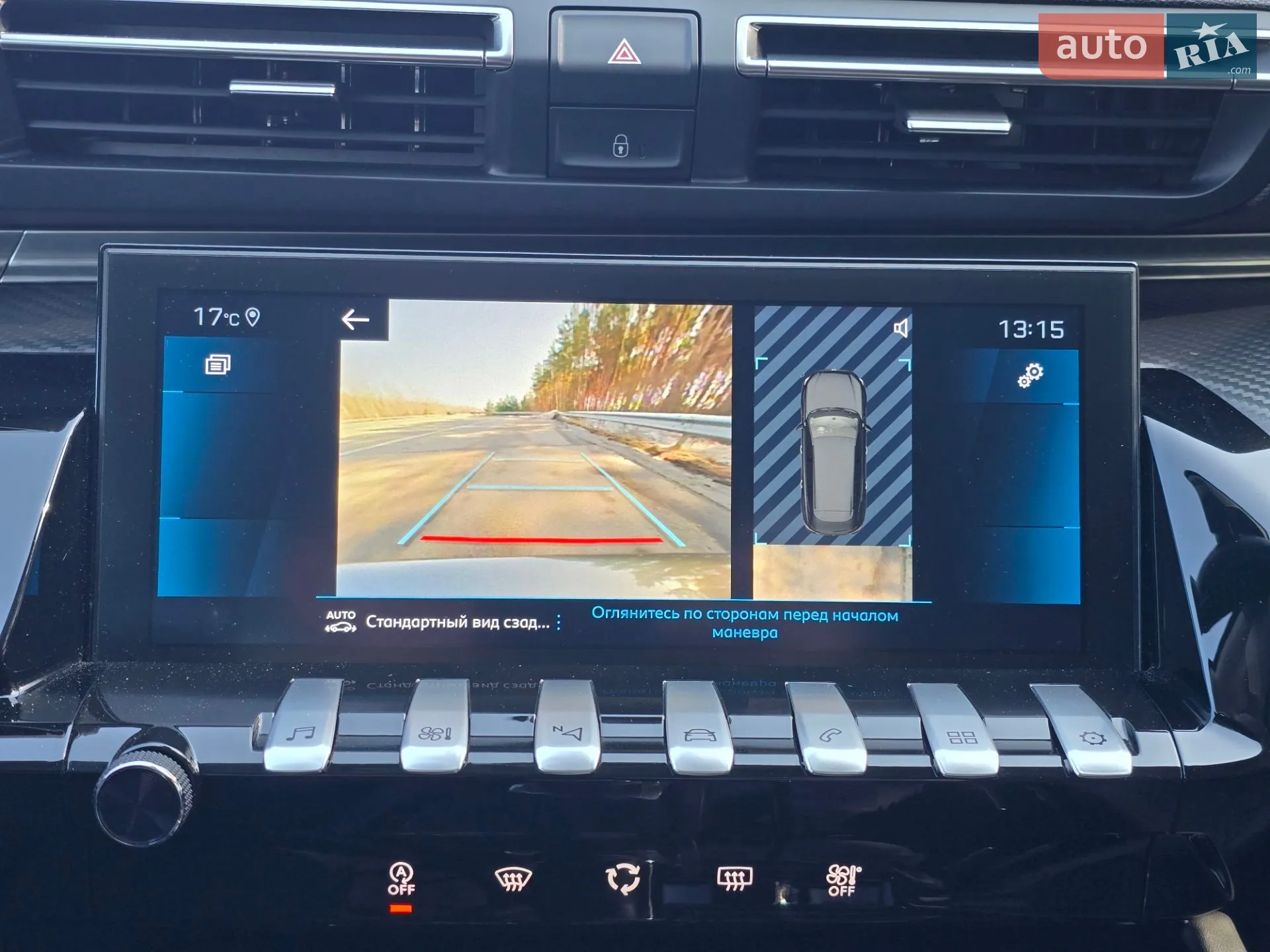 2020 Peugeot 508 - мініатюра 70