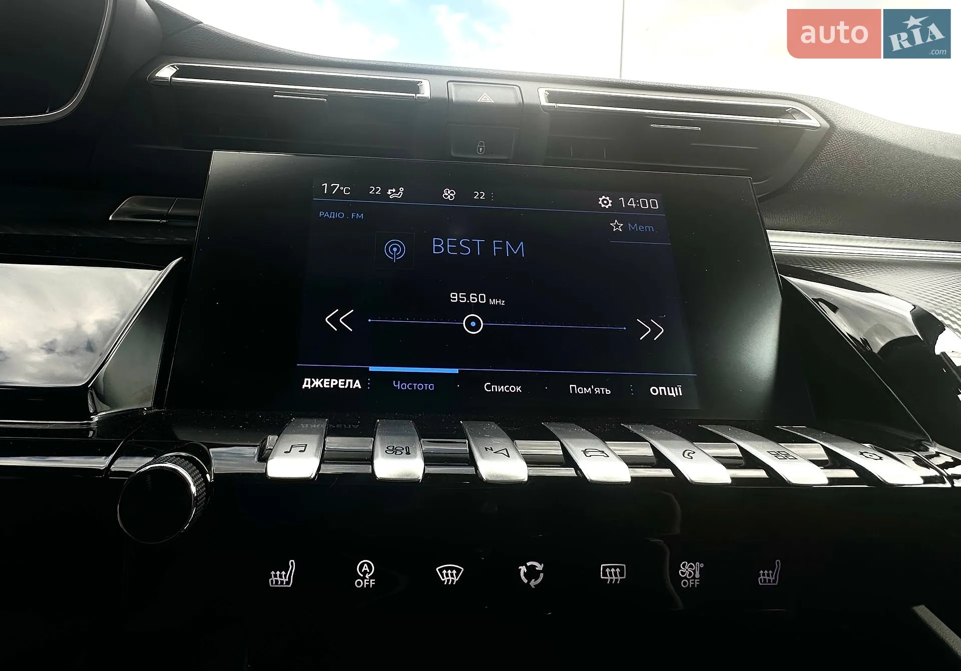 2021 Peugeot 508 - мініатюра 25