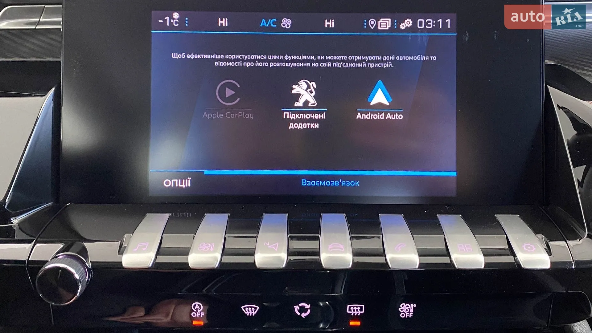 2021 Peugeot 508 - мініатюра 32
