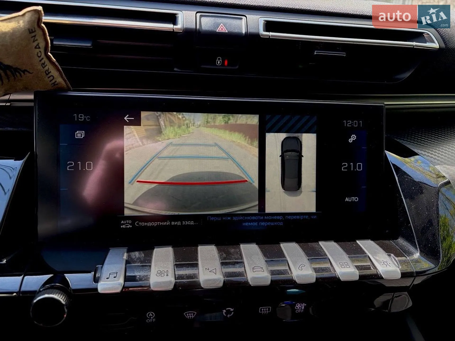 2019 Peugeot 508 - мініатюра 14