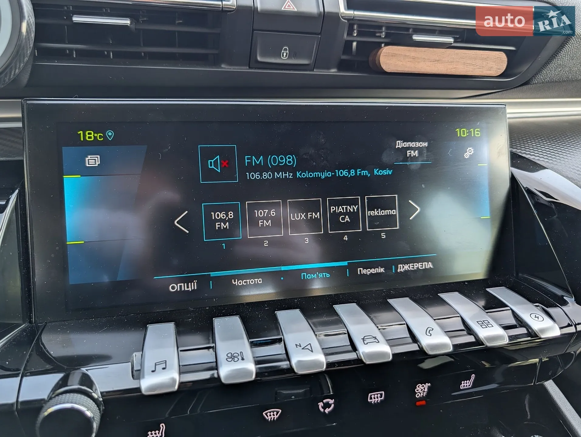 2020 Peugeot 508 - мініатюра 36