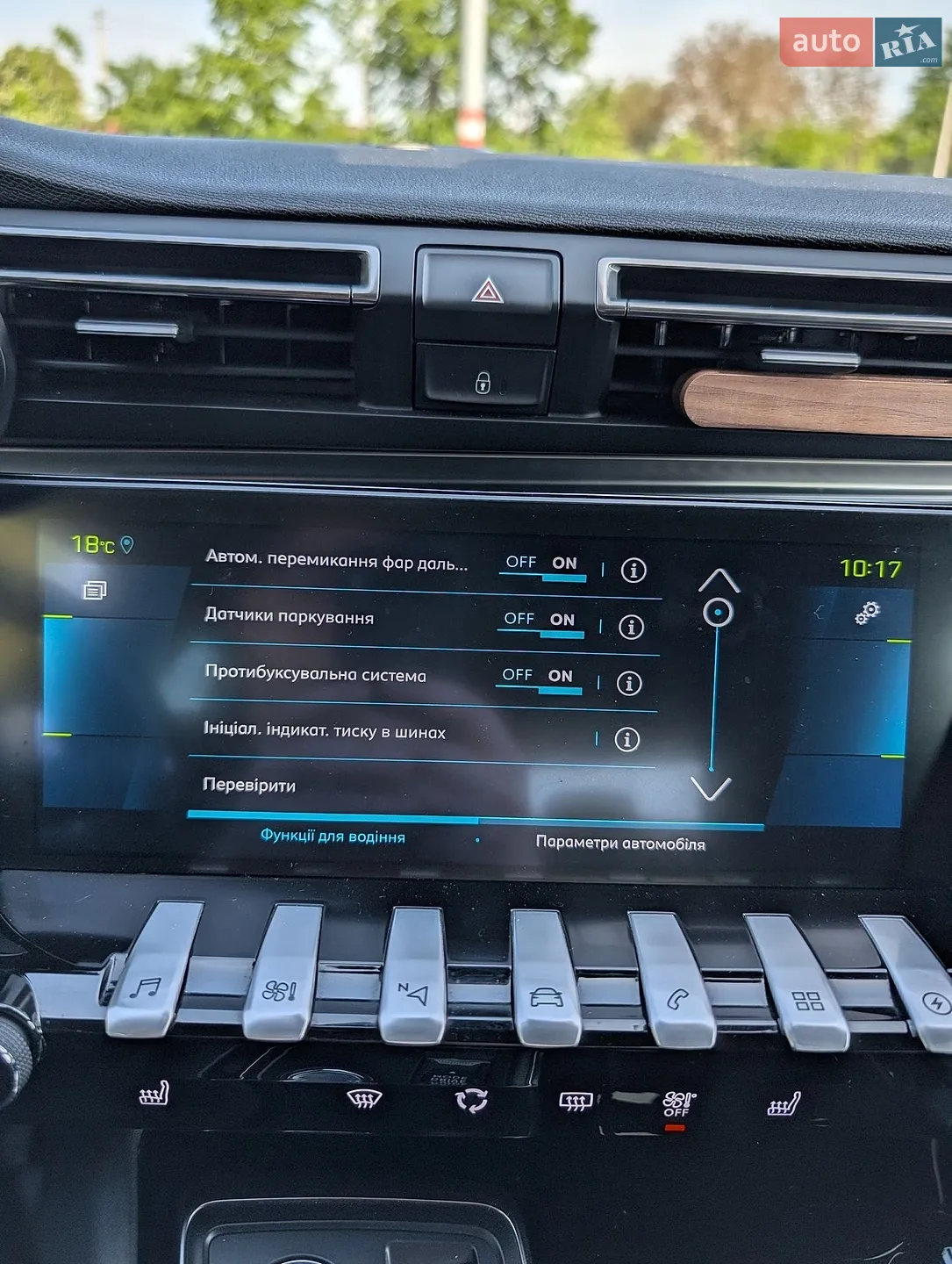 2020 Peugeot 508 - мініатюра 39