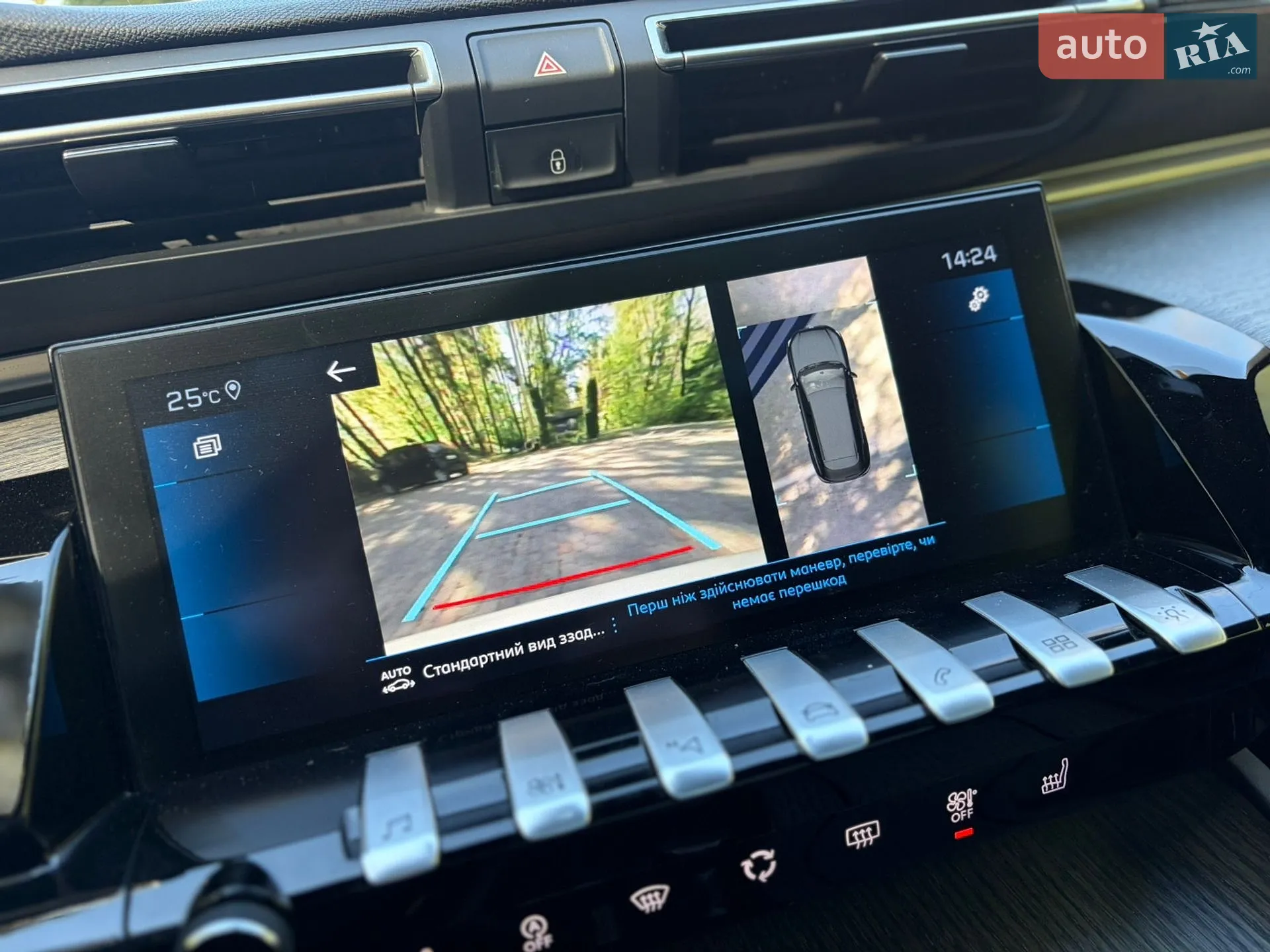 2020 Peugeot 508 - мініатюра 23