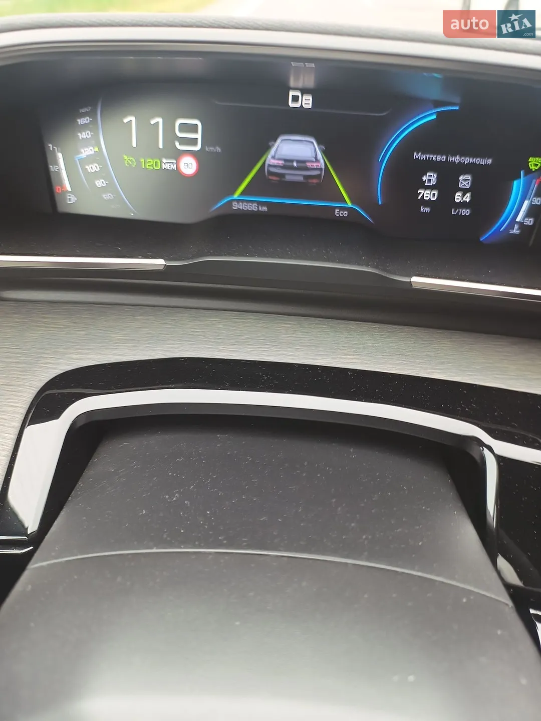 2021 Peugeot 508 - мініатюра 48
